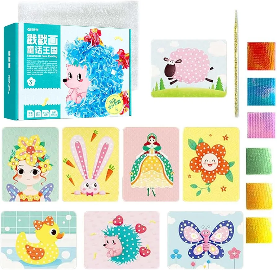 Fabric Art Frenzy, Paper Craft Kit, Dot Stickers Art Craft Airplane Activity Kits for Kids, Fabric by Number Art & Crafts, Art Toys, Princess Dress-Up with Watercolor Painting